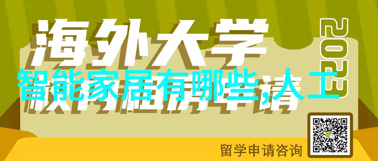 智能输送方案-探讨物联网技术在物流领域的应用