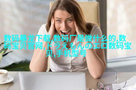 张小翼的**秘笈：如何对付女神杀手