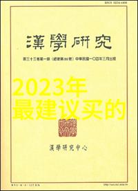 回忆与荣耀-记将军归来的英雄岁月