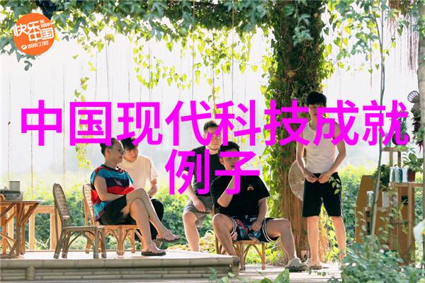 家居美学创意装修生活品质的升级之旅