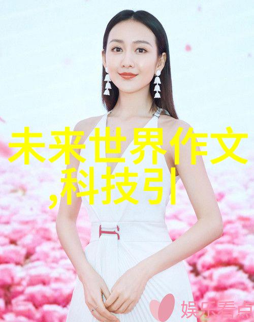 oppoa5未来智能生活的革新者