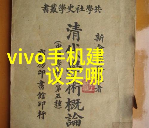 揭秘国内领先芯片力量2021年50强企业排名解析