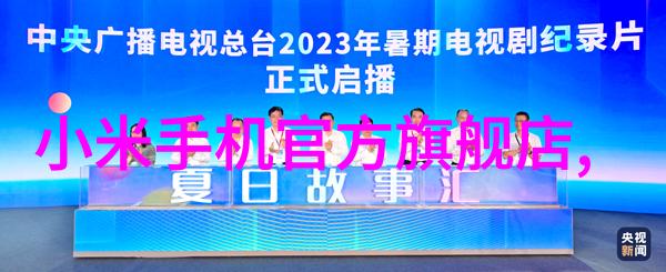 主题我来告诉你怎么在网上找到数码宝贝第一部国语版看免费