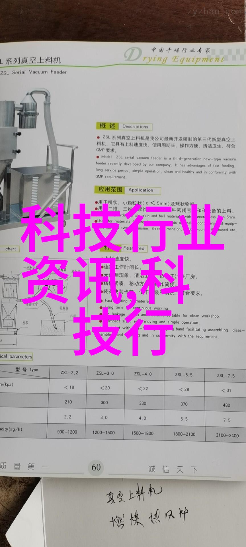 手机最新消息发布一加9R带来夏日解救者自带清凉属性宅家也能嗨皮不停