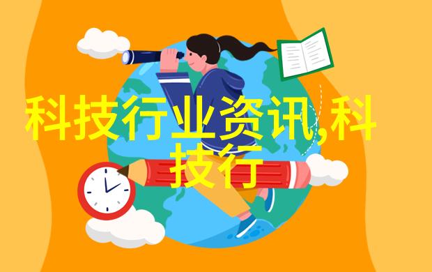 在全球范围内哪些国家或地区在推动和实施更高级别的智能化财经技术