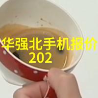 小型医院污水处理一体机环保节能的医疗解决方案