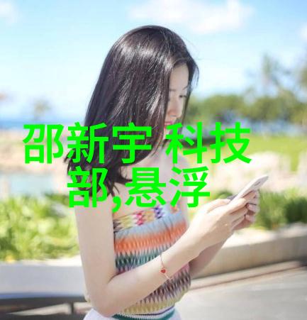 在小户型中如何创造出宽敞明亮的感觉