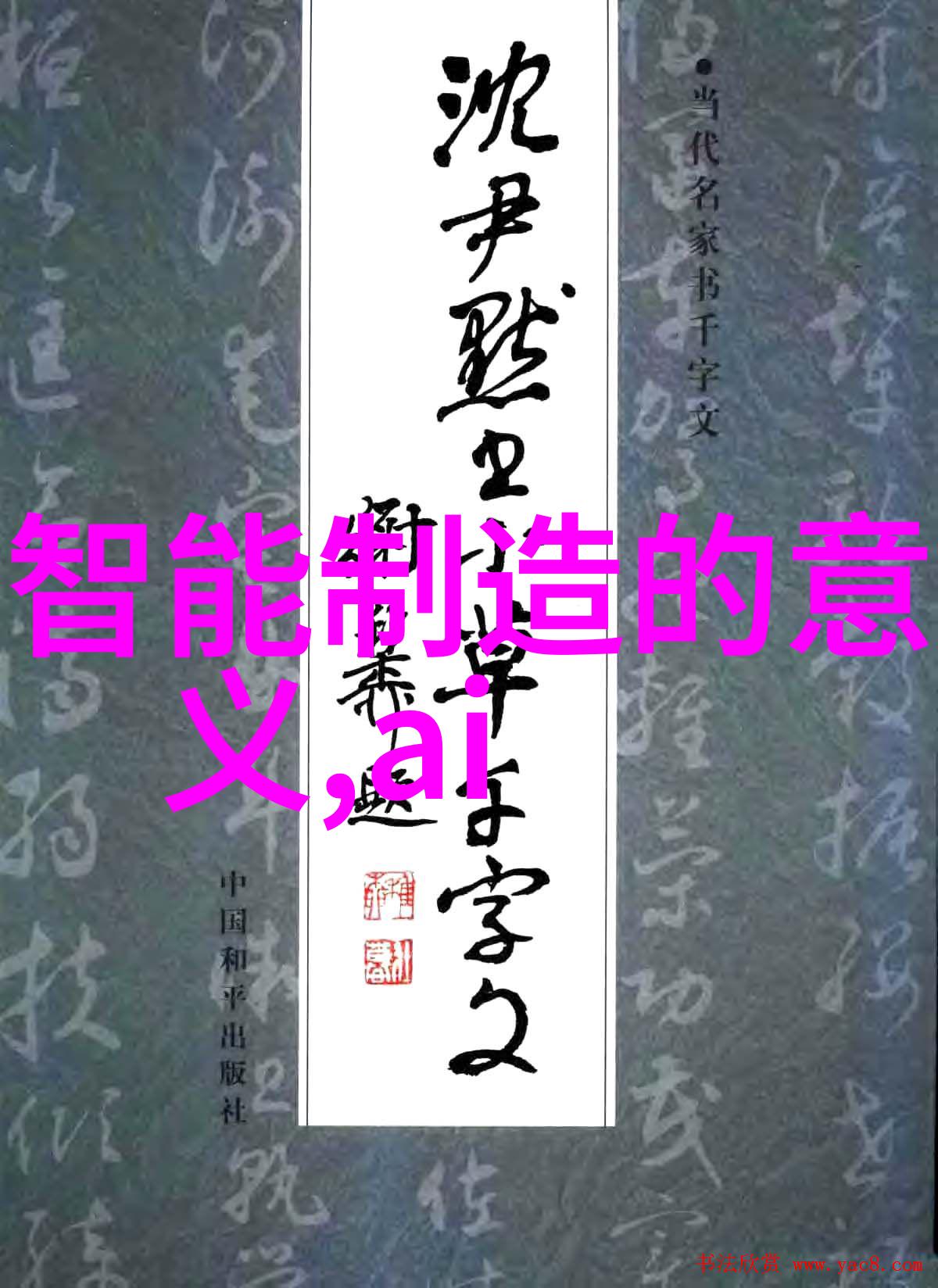 1. 丙纶布防水的原理是什么