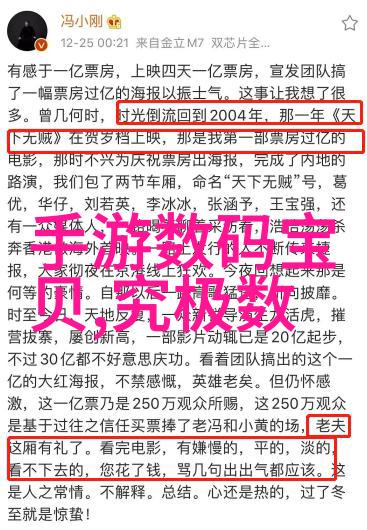 翻身农舍探索农村房子装修效果图片中的乡土魅力与现代韵味