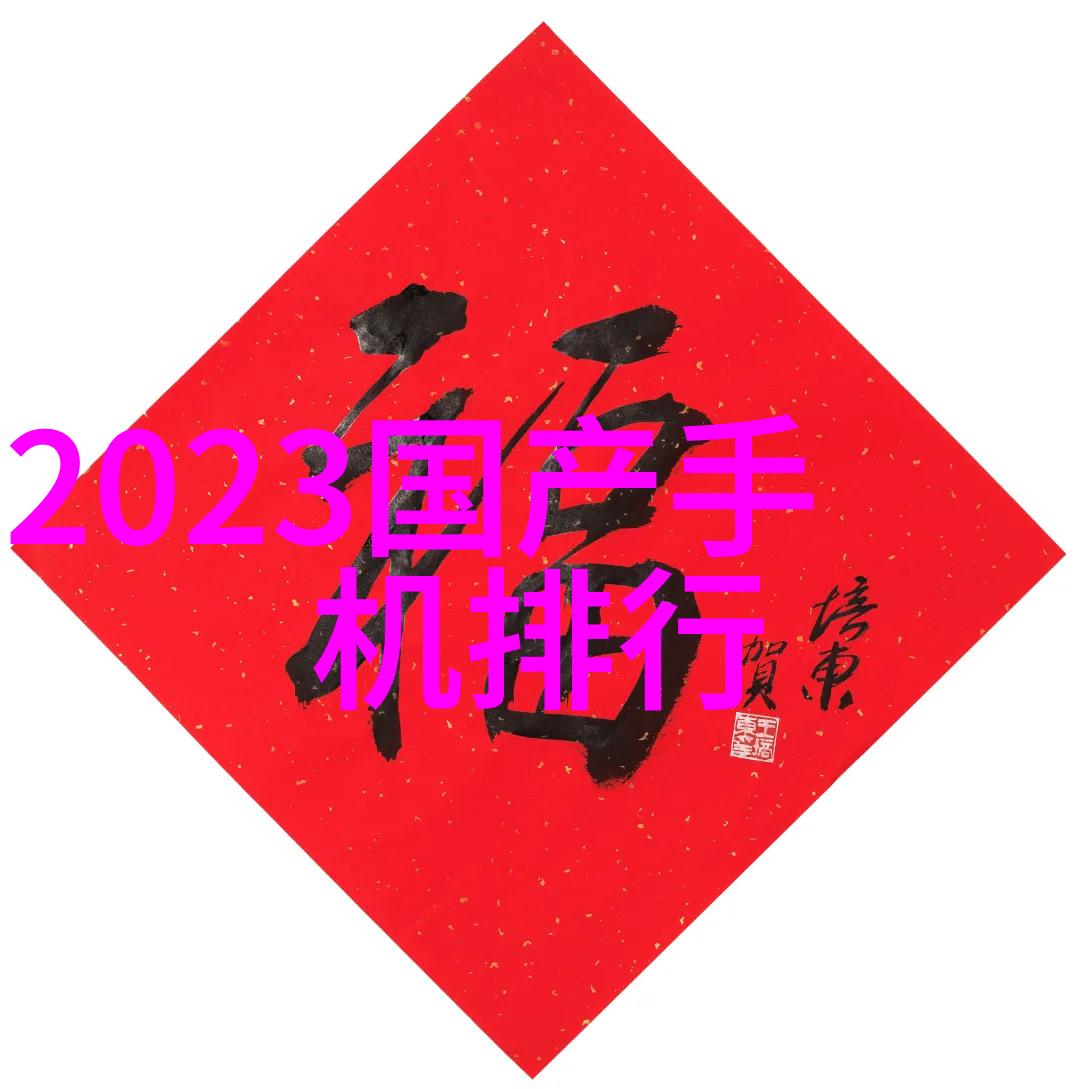 水利工程部分五大组成 - 构建安全高效的水利基础设施