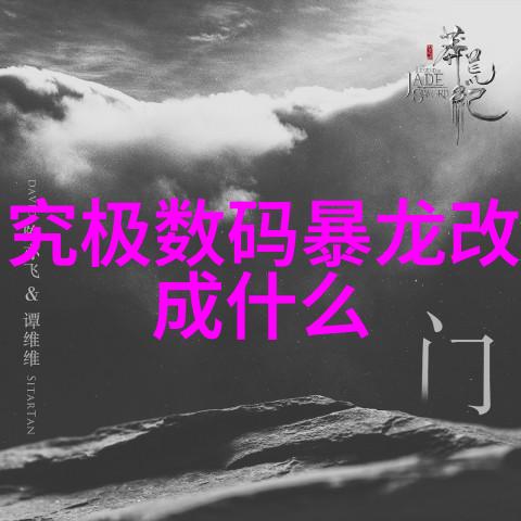 水质检测180可以饮用吗河道太阳能供电型微型多参数水质监测柜