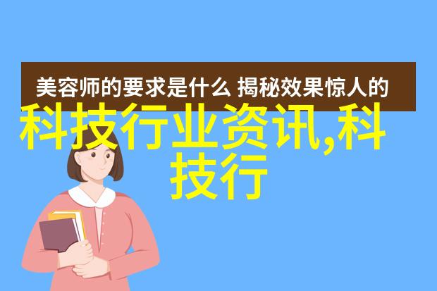 辞职报告怎么写-普通员工 告别工作编织辞职报告的艺术