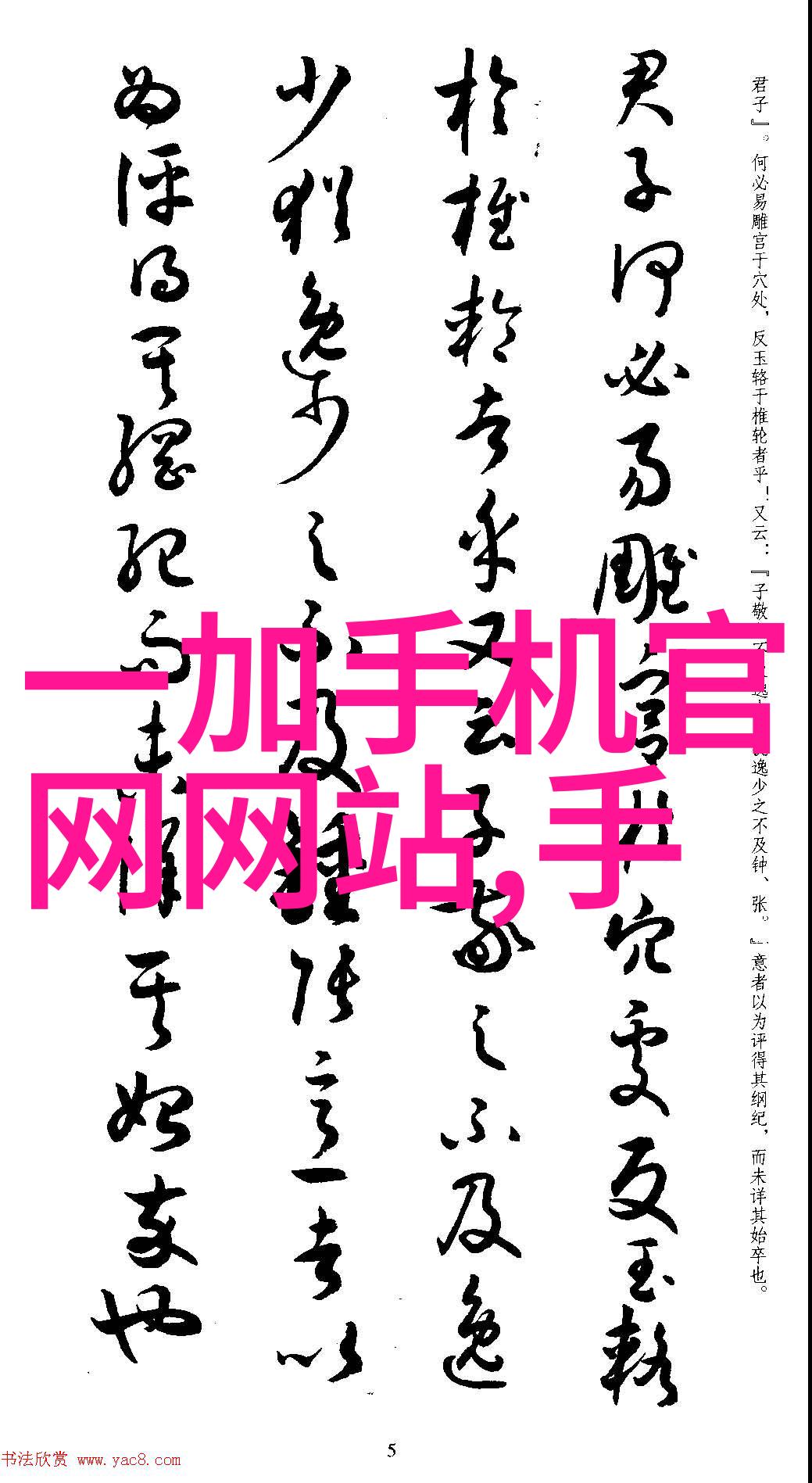 科技流学霸的绝佳聊天技巧从大一拿诺奖开始点亮生活的物品篇