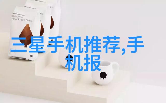 科学发展我是如何通过一场科学之旅改变生活的