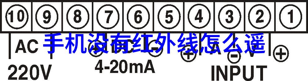 移动支付技术无线电钱包支付系统