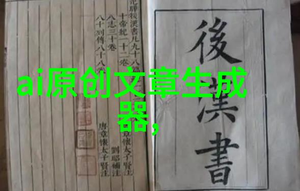 主题我是如何在QQ群里打败所有人成就水浒白胜传奇的