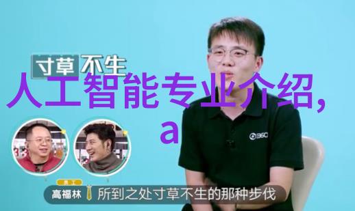 对于出国深造或者研究生升读学校提供什么样的指导和资源