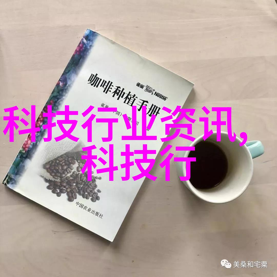 小型医院污水处理一体机的选择与应用策略