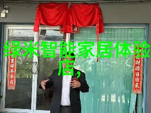 水电安装工程结算清单点亮家园的最后一笔账