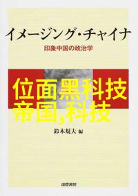 工控机对提升工业安全性有哪些具体措施