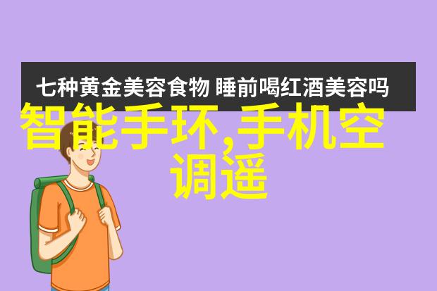 未来实验室揭秘仪器仪表技术的未知领域与前沿探索