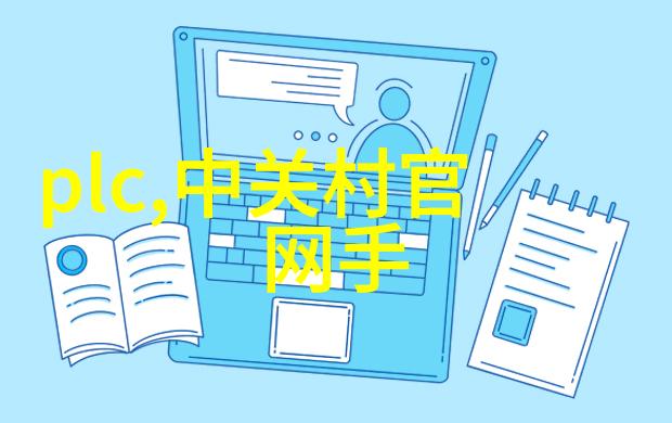 数码宝贝第1季普通话 - 探索数字世界回顾数码宝贝第一季普通话版的精彩瞬间