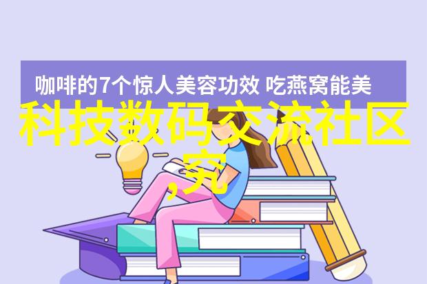 焊接奇妙二保焊技术培训打造你成为电工中的小能手