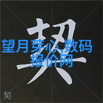 专业仪器的学府之选高校排名揭秘