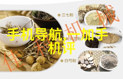 探索数字化时代的未来人工智能云计算与大数据融合的新篇章