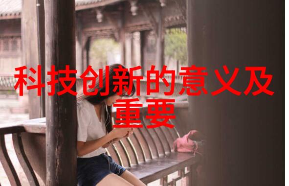 9平方小卧室装修效果图我家的微型之美如何在狭小空间里打造完美的休息角落