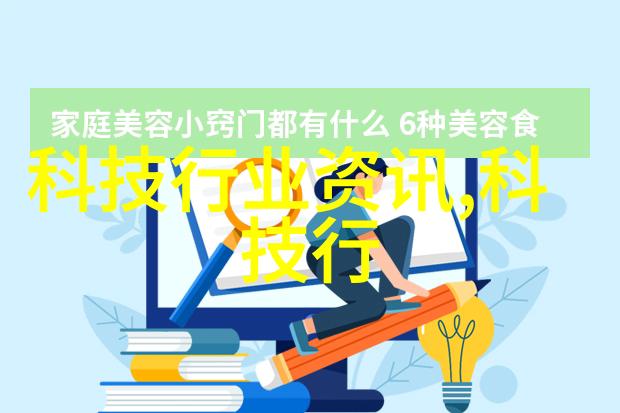 插花艺术精通技巧创造美丽