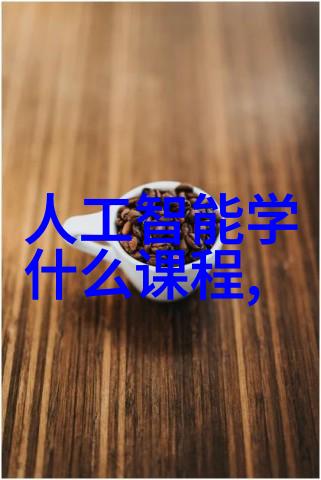 智能家居产品大全智能家居系统智能门锁智能灯泡智能空调智能音箱