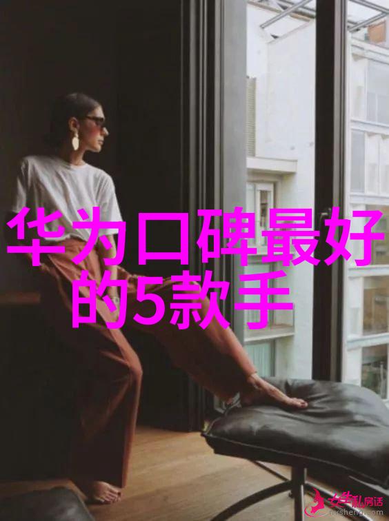 智能时代的双刃剑人工智能现状与展望