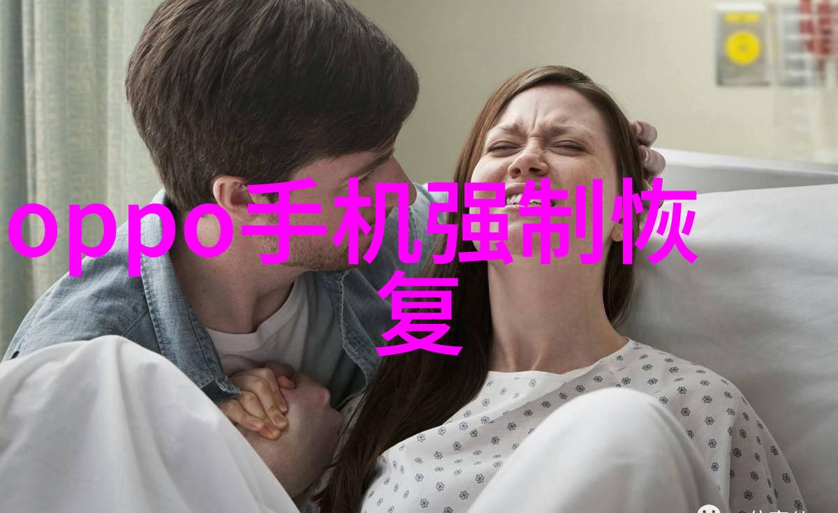 女机器人我遇见的那个不经意间温柔的心跳