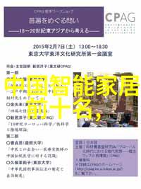 主题最近最新手机中文大全10我也能像小明一样学汉字了