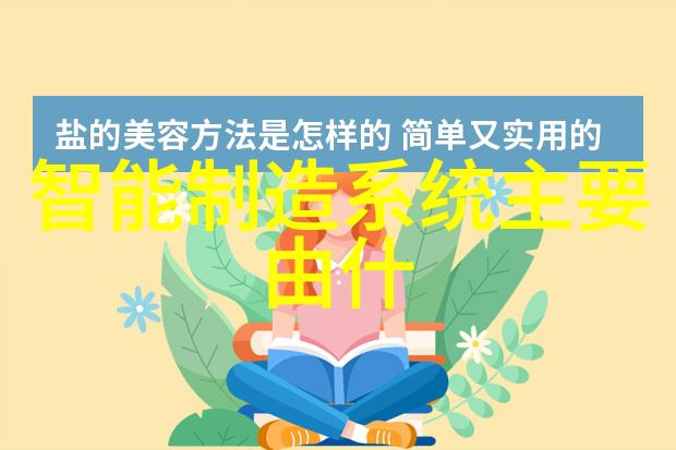 小米手环4健康监测小米最新款智能手环的多项健康功能