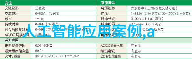 高精度计量技术创新路径探讨