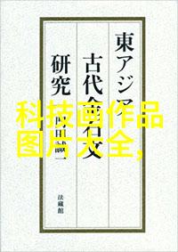 化工行业纯水设备的守护者RO反渗透主机