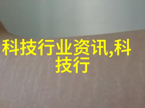 数字化梦想与古老家居数码家电的反差魅力