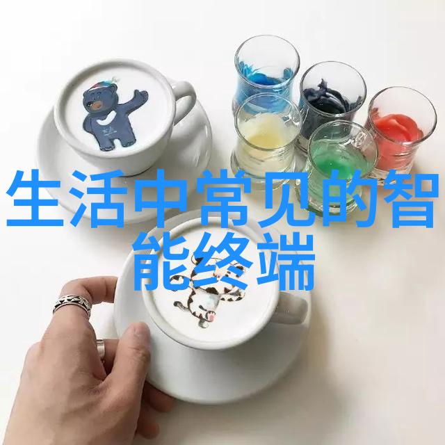 智能手机全能的移动通信终端