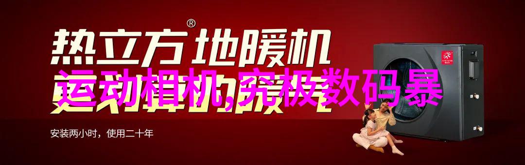 全球半导体强国芯片领域的领军者