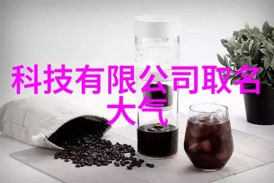 高性能旗舰处理器骁龙865带来的革命性变革