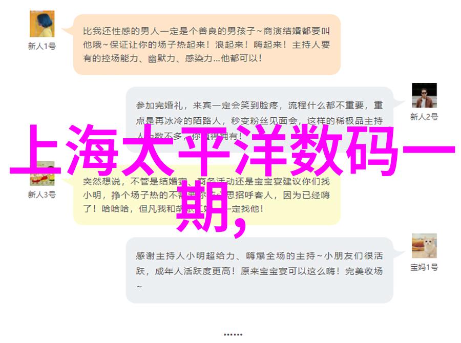 狂仙之神话重铸探索奇幻世界的无限可能