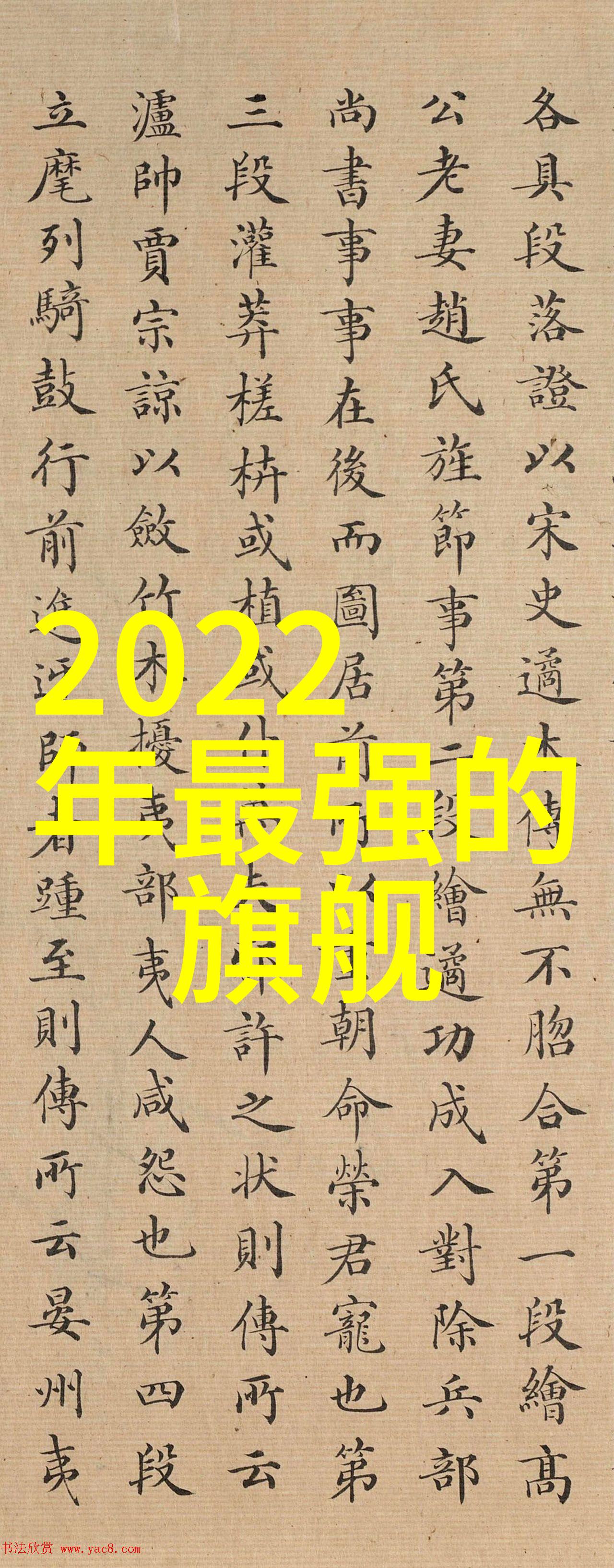 数码宝贝03樱花动漫日语版的跳绳小精灵在天黑时分高声召唤快来参与75派智能跳绳打卡公益挑战赛让我们一