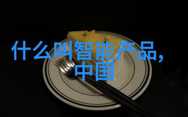 精心规划如何制作完美的装修水电设计图