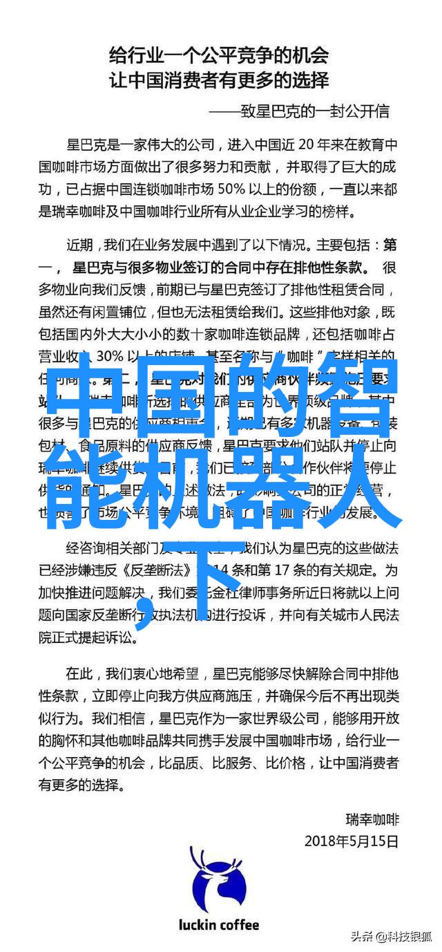 家庭科技升级计划是否需要全面实施全屋智能方案