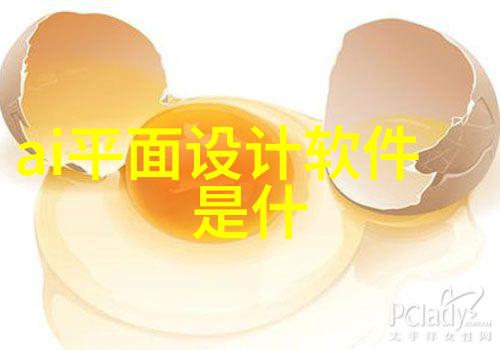 色彩斑斓的墙面探索乳胶漆中的艺术世界