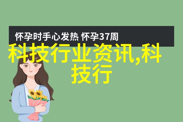 材料检测新纪元精准分析技术与安全应用的融合