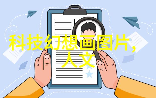 静谧的实验室创新之火在无声中燃烧