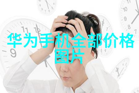 创维小湃监控摄像头P20新品开售大光圈更清晰智能手机中关村引领社会视觉新风潮